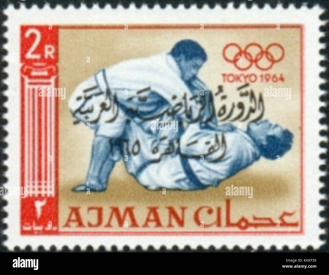 Questo francobollo del 1965 di Ajman commemora le Olimpiadi di Tokyo, mettendo in evidenza il judo come uno degli sport chiave presenti nell'evento. Il francobollo riflette l'importanza dei Giochi di Tokyo 1964 nella storia del movimento olimpico. Foto Stock