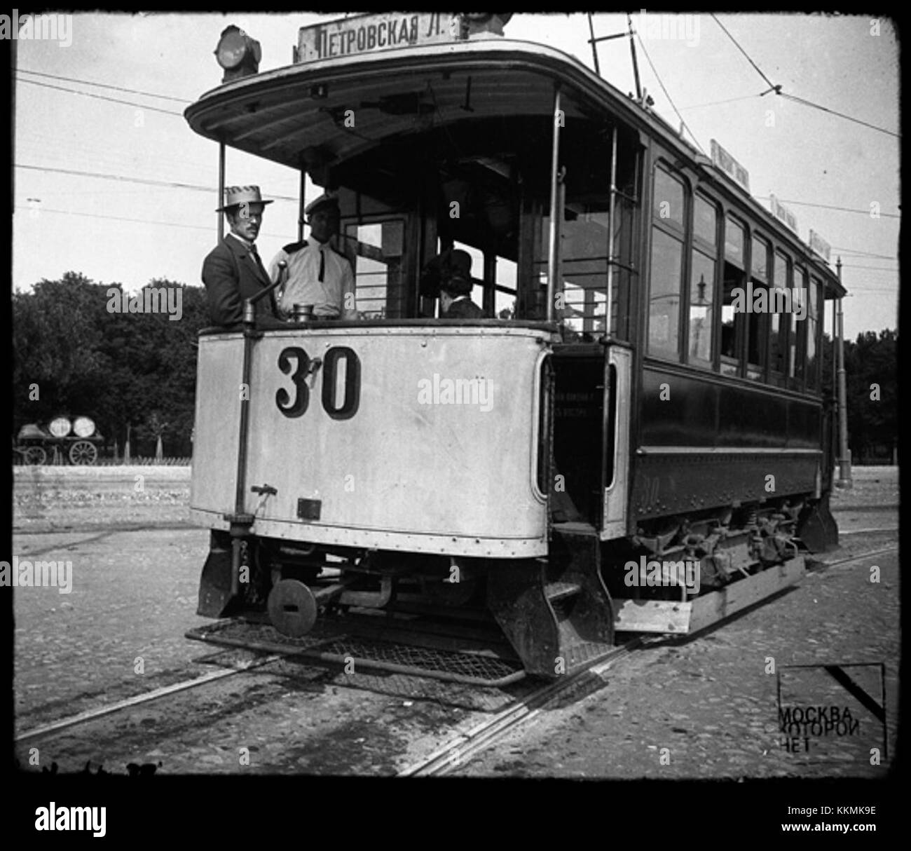 Il G35 Trans 68 è un modello di trasporto o veicolo di un periodo di tempo specifico, notevole per le sue caratteristiche progettuali e ingegneristiche rilevanti per la storia dei trasporti. Foto Stock