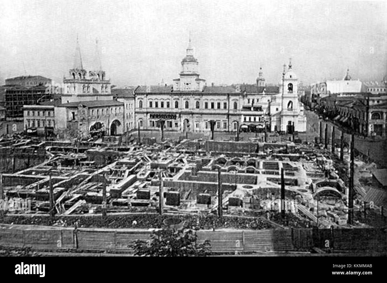 La zecca di Mosca, un'istituzione importante in Russia, è responsabile della produzione di valuta, medaglie e altri prodotti correlati alla zecca. È stata una parte fondamentale dell'economia russa per secoli, contribuendo alla stabilità finanziaria del paese. Foto Stock