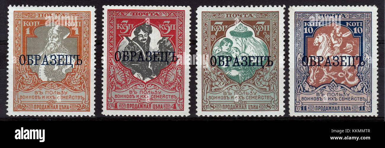 Un esemplare di carta a colori del 1914 intitolato "V polzu voinov" (a favore dei soldati), probabilmente riferendosi al supporto del personale militare durante la prima guerra mondiale. Questo esemplare fa parte di una collezione storica, che mostra propaganda in tempo di guerra o temi patriottici. Foto Stock