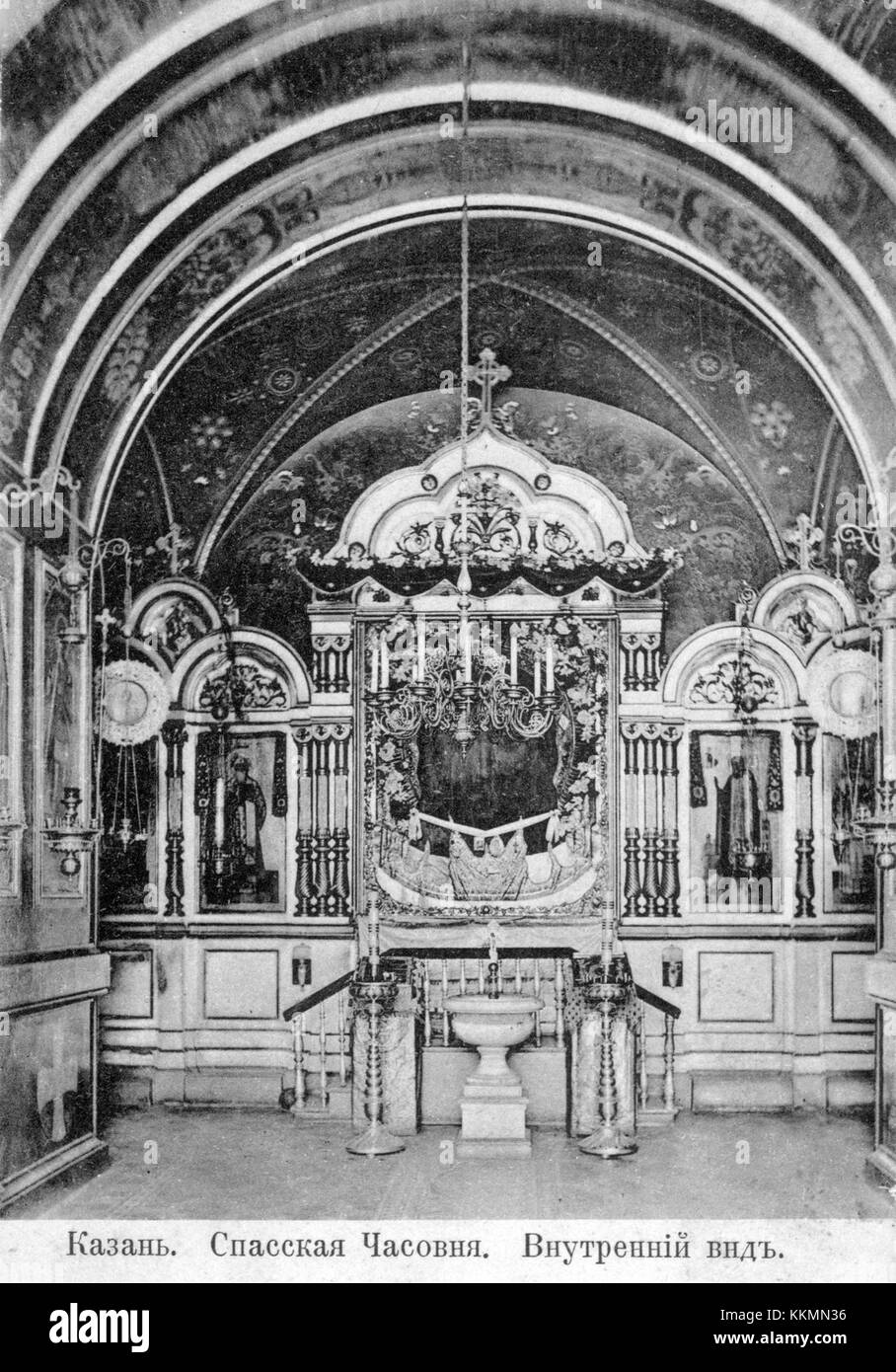 L'interno della Cappella del Cristo Salvatore a Kazan, costruita durante l'Impero russo, mostra notevoli caratteristiche architettoniche, disegni intricati e simbolismo religioso tipico delle strutture sacre del periodo. Foto Stock