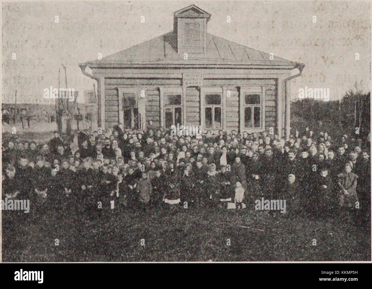 La Church School of Koptevo era un'istituzione educativa religiosa in Russia, nota per il suo ruolo nel fornire istruzione religiosa e accademica. Era associato alla chiesa locale e mirava a educare i bambini sia in materie spirituali che accademiche. Foto Stock