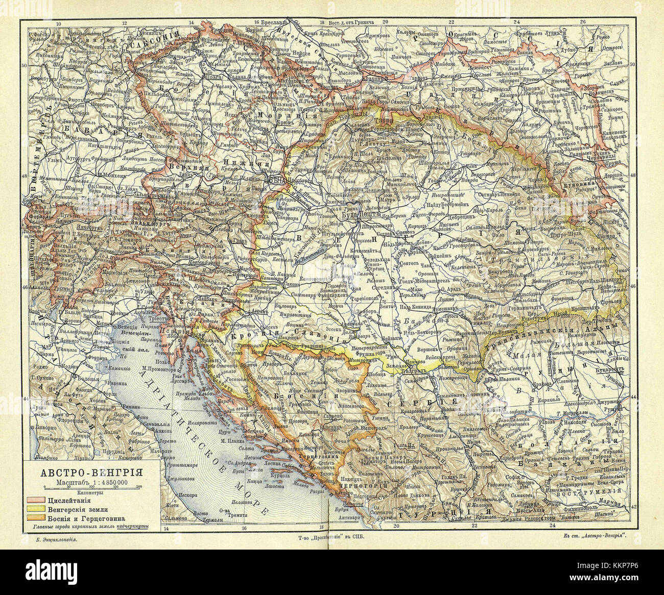 La carta della grande Enciclopedia Yuzhakov dell'Austria-Ungheria è una mappa storica che offre una rappresentazione dettagliata dell'Impero austro-ungarico, che riflette le sue divisioni geografiche e politiche durante il suo picco. Foto Stock