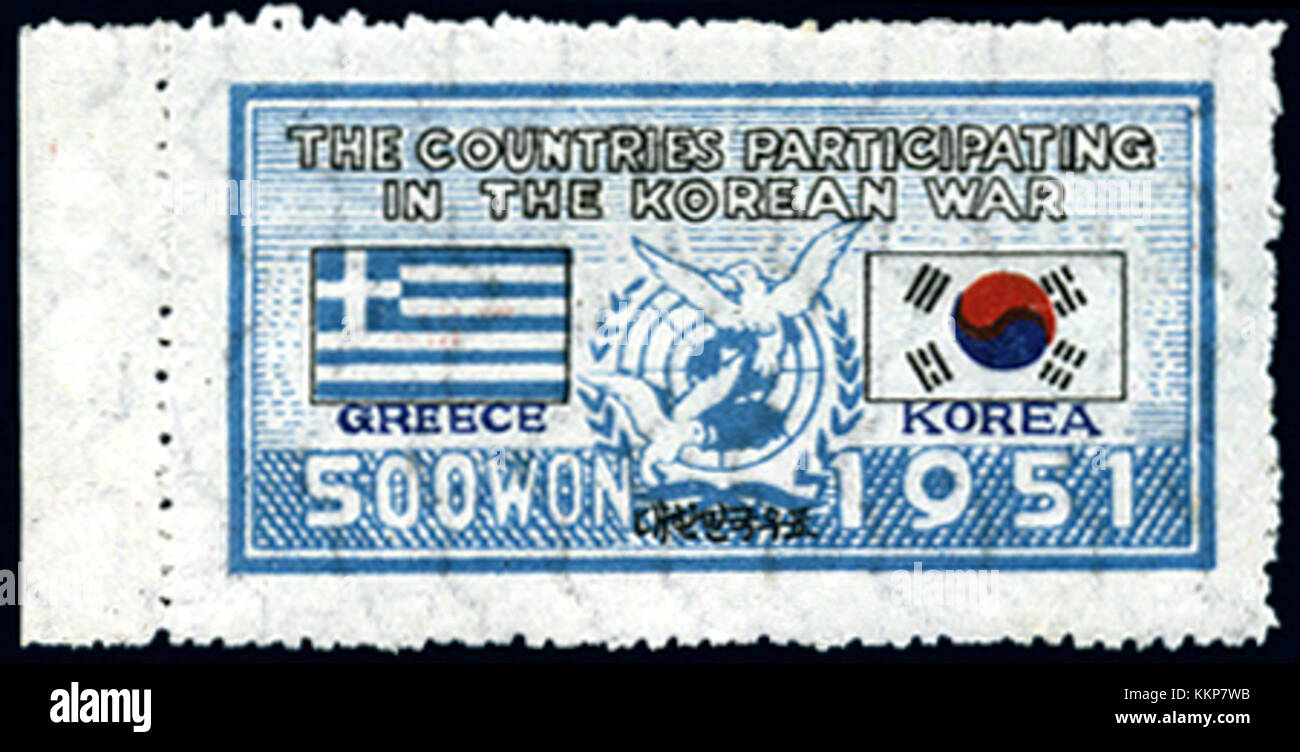L'emblema della Grecia coreana del 1951 sulla moneta Won del 500 simboleggia i legami culturali e storici tra la Corea e la Grecia. Questa moneta commemorativa riflette la collaborazione di entrambe le nazioni e la storia condivisa. Foto Stock