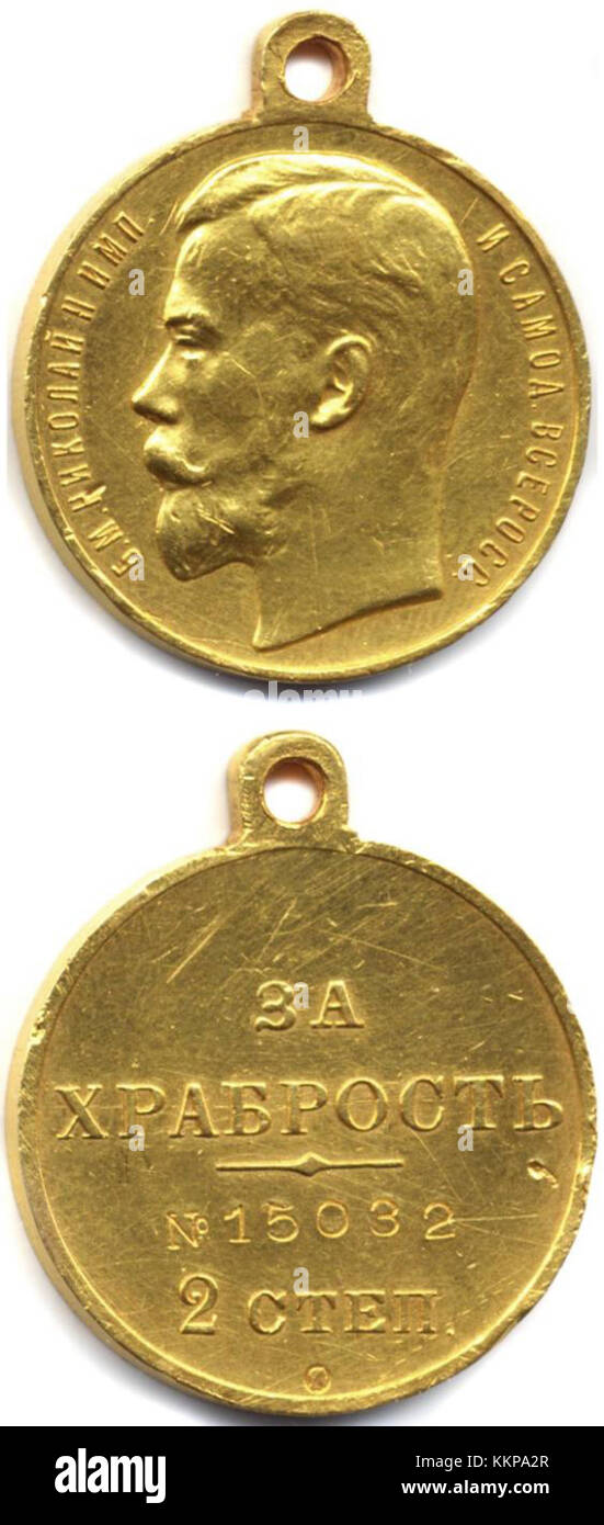 La St. George Medal II, assegnata per il coraggio nell'esercito russo, onora gli individui che hanno dimostrato coraggio e valore eccezionali. Questa medaglia è un simbolo importante nella storia militare russa. Foto Stock