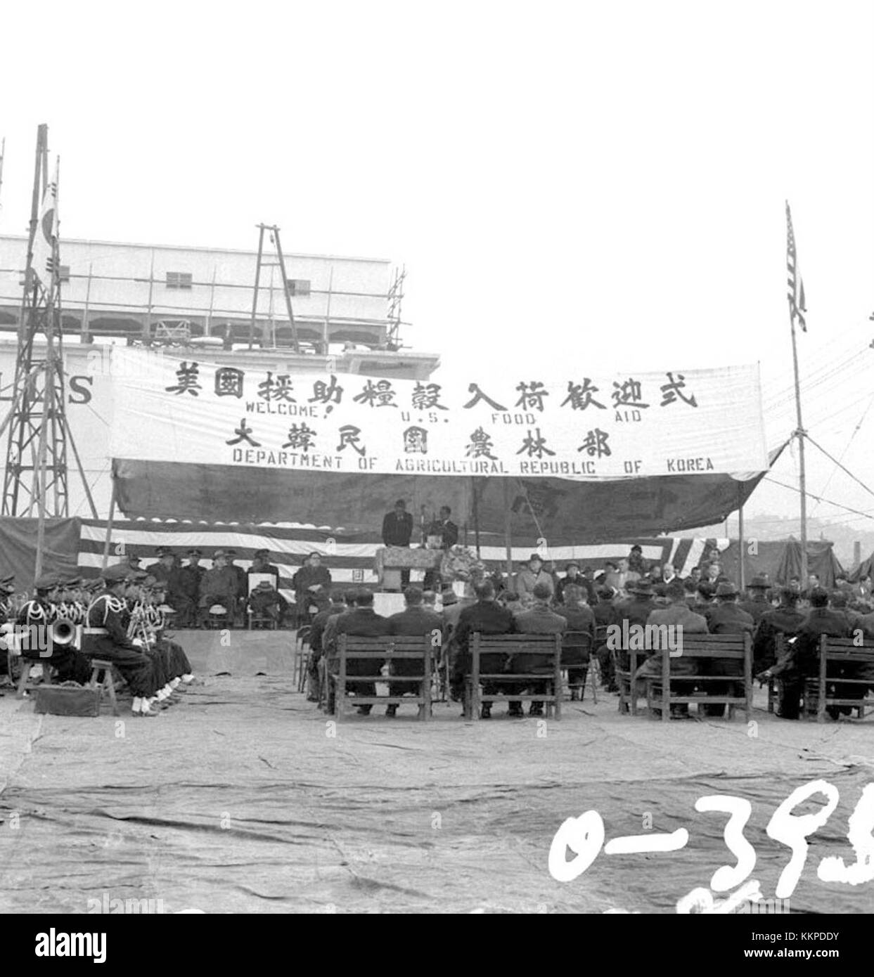 La cerimonia di benvenuto per l'aiuto alimentare degli Stati Uniti alla Corea ha avuto luogo durante il periodo post-guerra di Corea, evidenziando il sostegno americano nella ricostruzione del paese e fornendo assistenza cruciale durante la ricostruzione. Foto Stock