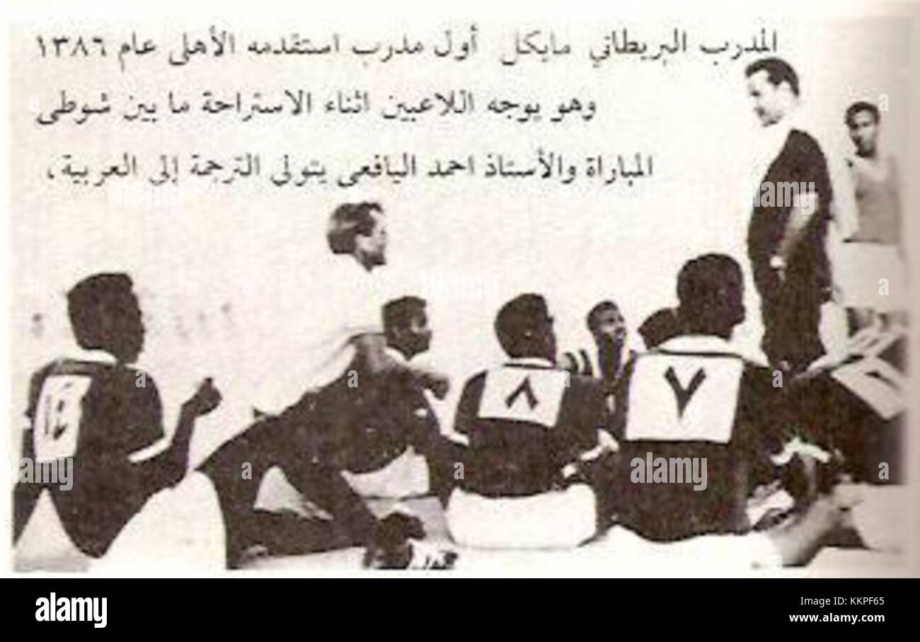 Michael, un allenatore britannico, è stato associato all'allenatore della squadra di calcio al Ahli. Il suo incarico presso il club ha comportato la gestione strategica delle prestazioni del team in competizioni locali e internazionali, contribuendo allo sviluppo del team. Foto Stock