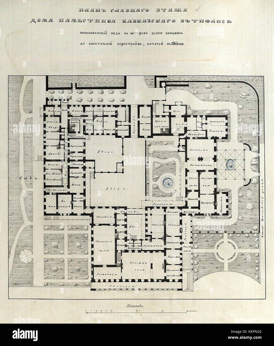 Il Palazzo del viceré caucasico a Tiflis (ora Tbilisi), Georgia, fu un edificio politico significativo durante l'Impero russo. Si erge come monumento storico. Foto Stock