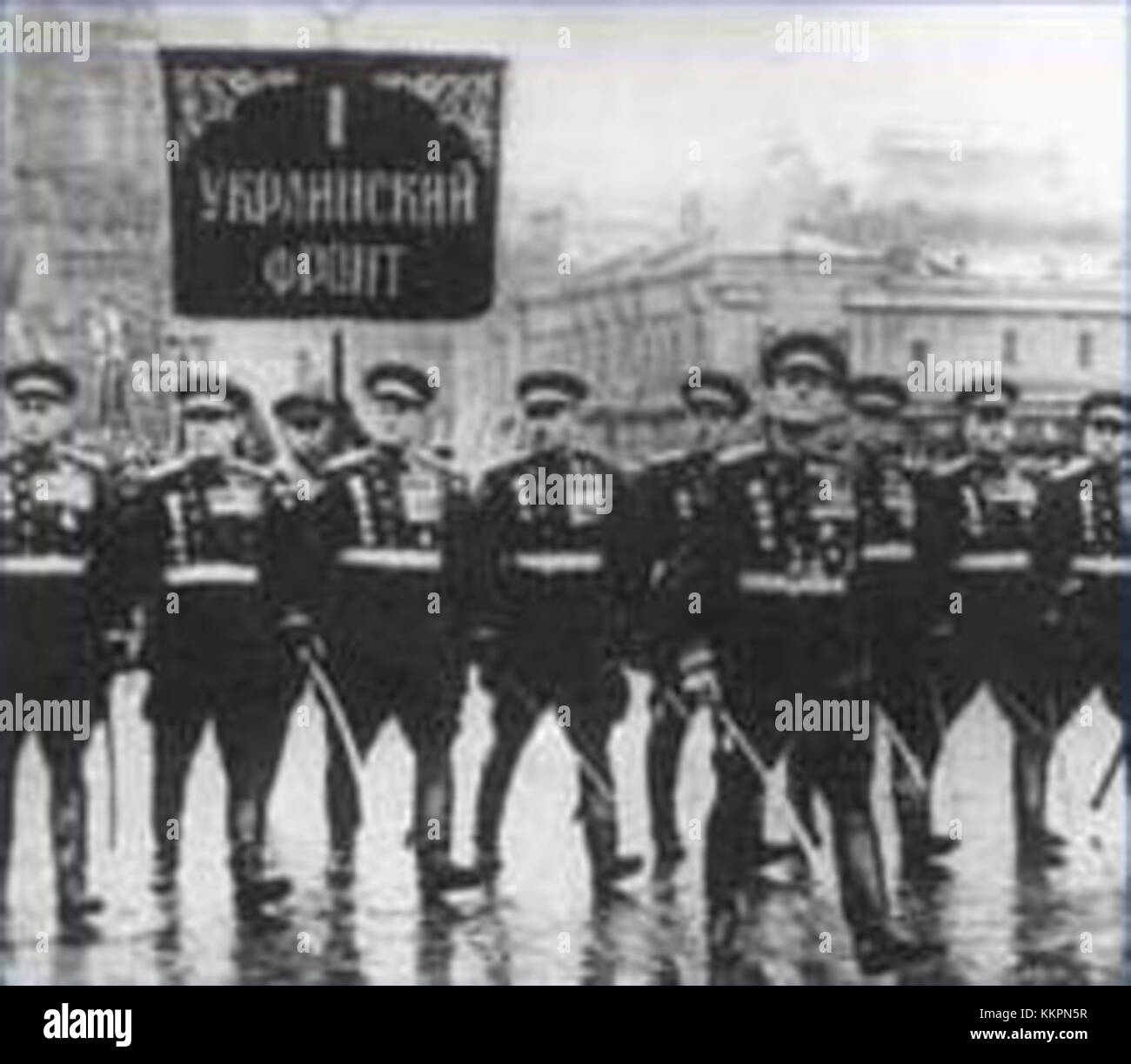 Il primo fronte ucraino fu una formazione militare sovietica durante la seconda guerra mondiale, giocando un ruolo fondamentale nella liberazione dei territori ucraini dall'occupazione nazista. Foto Stock