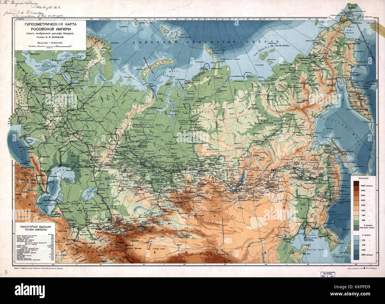 Mappa dell'Impero Russo Foto Stock