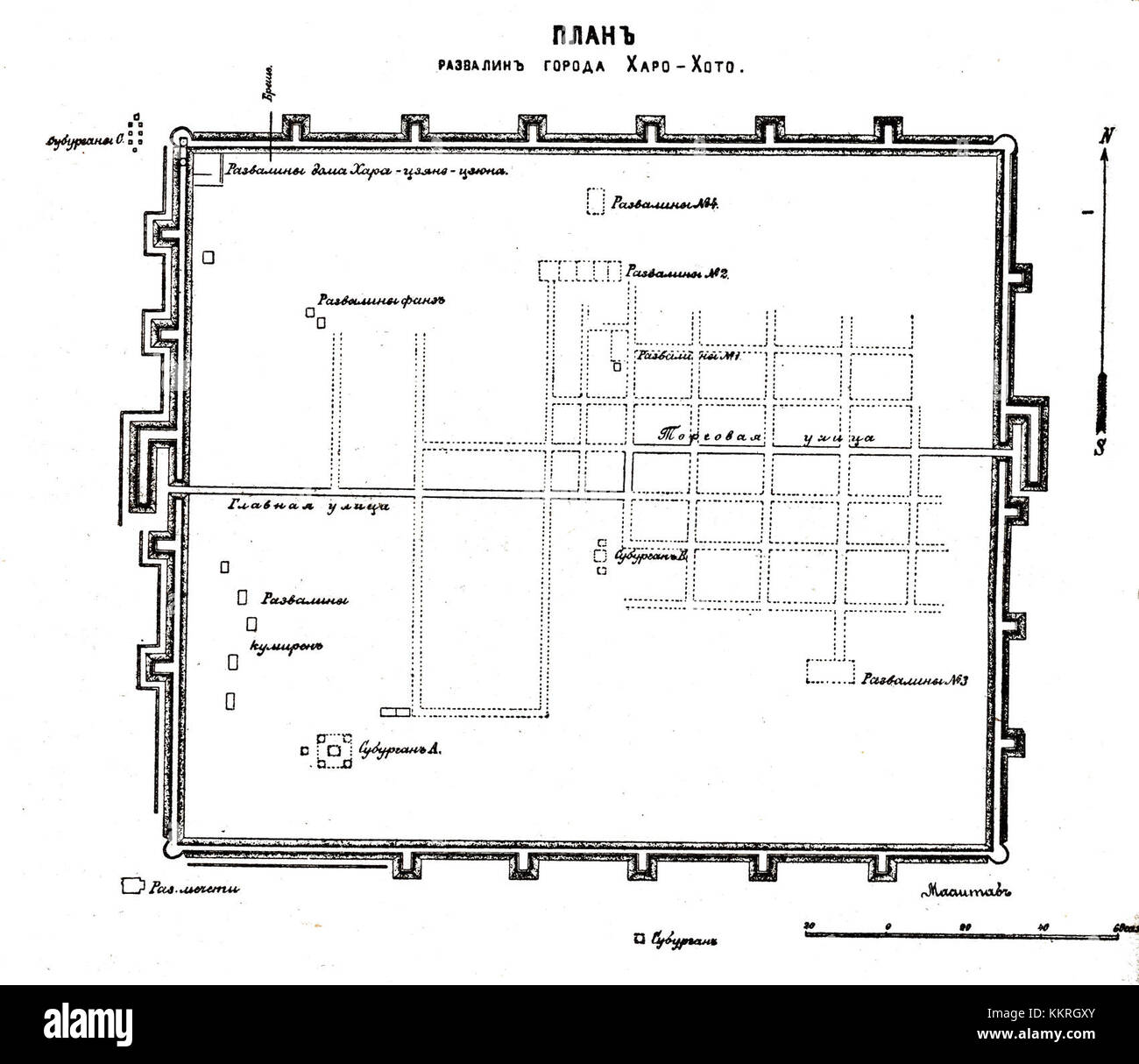 La mappa di Khara Khoto Kozlov si riferisce a un oggetto cartografico storico relativo a Khara Khoto, un'antica città situata nel deserto del Gobi. La mappa riflette la sua importanza geografica e storica. Foto Stock