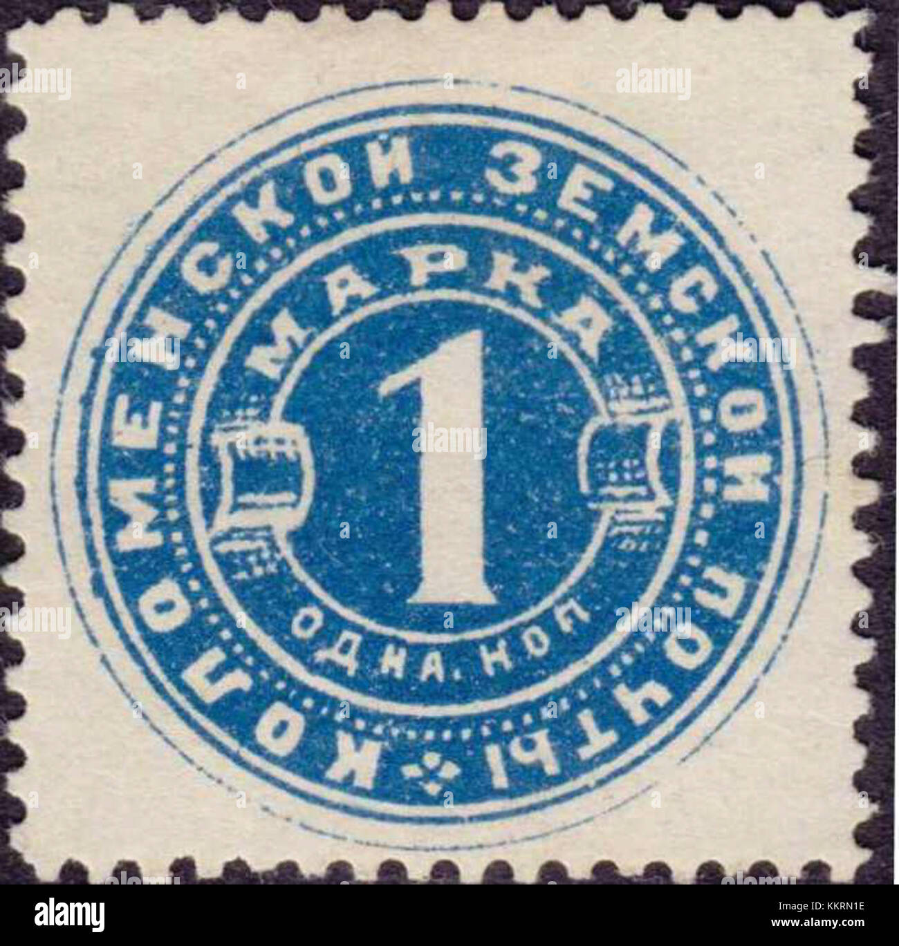 Questo è un francobollo della serie russa Zemstvo, emesso nel 1890. È un francobollo blu scuro da 1 kopek proveniente da Kolomna, che riflette il sistema postale russo e le riforme di Zemstvo. Foto Stock