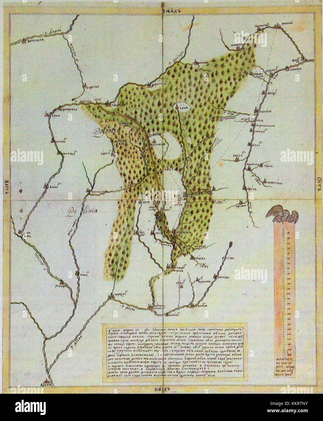 La linea di difesa forestale di Smolensk fu una posizione militare strategica utilizzata durante la seconda guerra mondiale. Giocò un ruolo fondamentale nella difesa sovietica durante l'invasione tedesca dell'Unione Sovietica nel 1941. Foto Stock