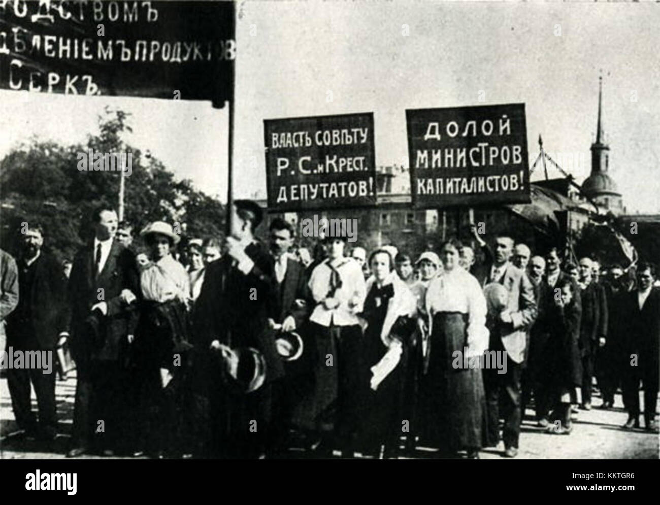 Un documento intitolato "Doloy ministrov kapitalistov. 18 iyulya 2017”, che si traduce in “abbattere con i ministri dei capitalisti. 18 luglio 2017', probabilmente riferendosi a una dichiarazione o protesta politica. Foto Stock