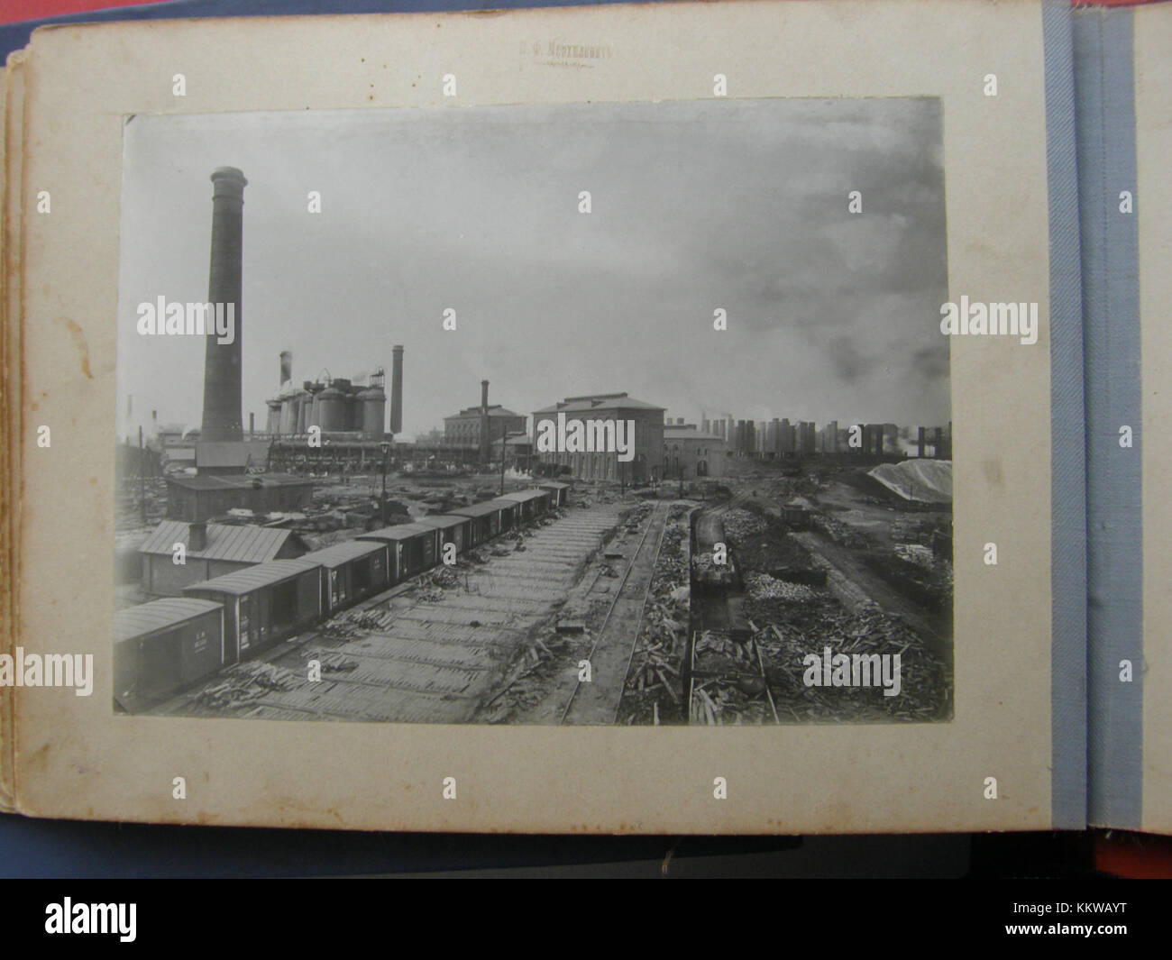 Questa foto del Museo di storia dell'impianto metallurgico di Donetsk cattura un momento nella storia operativa dell'impianto. Lo stabilimento è una parte fondamentale del patrimonio industriale di Donetsk, che riflette l'importanza della regione nella metallurgia e nell'industria. Foto Stock