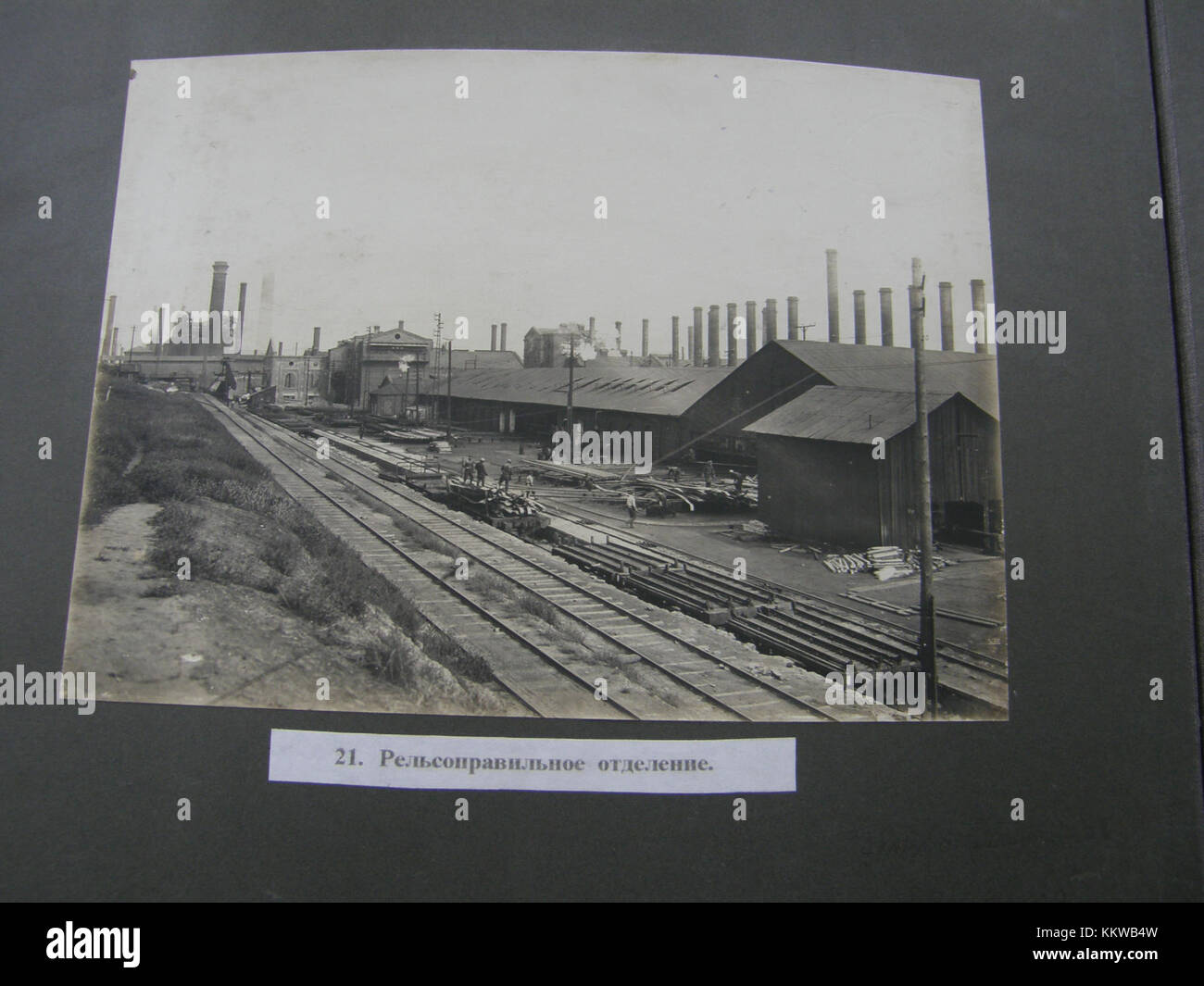 Questa foto del Museo di storia dell'impianto metallurgico di Donetsk cattura i momenti chiave della storia dello stabilimento, riflettendo il suo significato nello sviluppo industriale della regione di Donetsk in Ucraina. Foto Stock