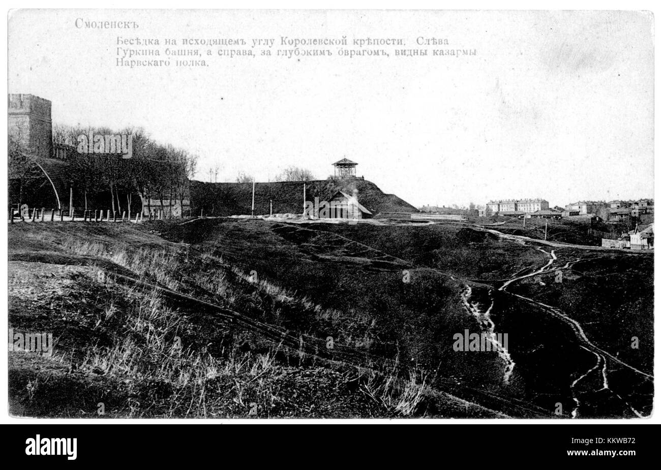 Royal Bastion, Gurkin torre e caserma Narva regiment Foto Stock