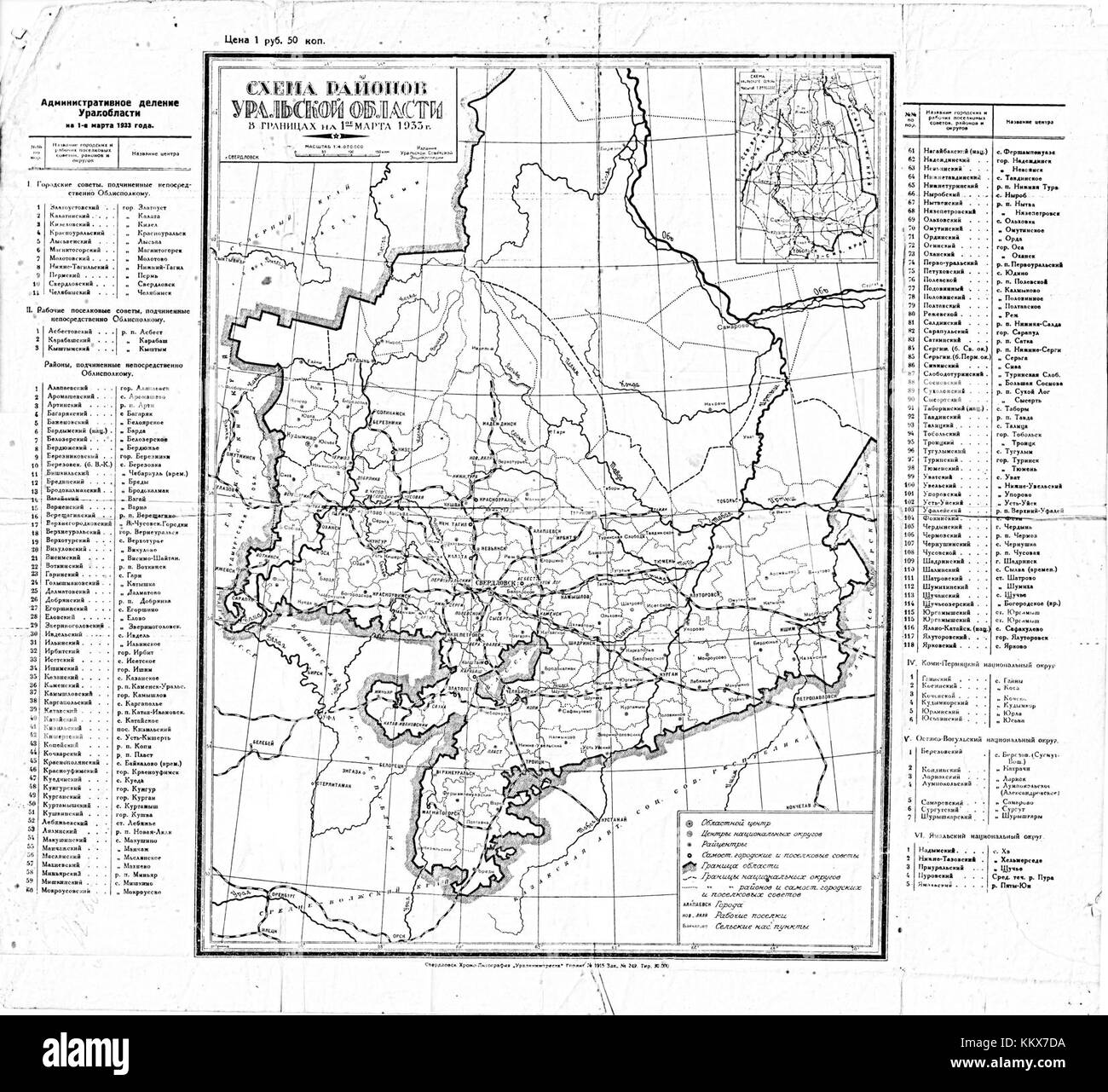Uralskaya Oblast RSFSR 1933 scala di grigi Foto Stock