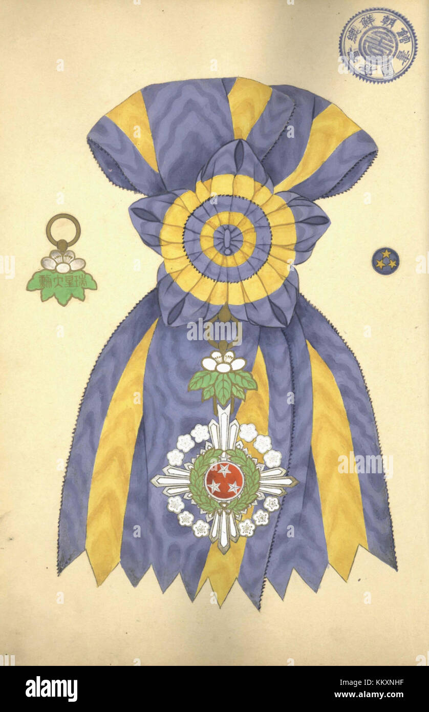 L'ordine della Stella di buon auspicio è un onore distinto, assegnato per i risultati eccezionali al servizio della nazione, in particolare nella diplomazia e nel servizio pubblico. Foto Stock