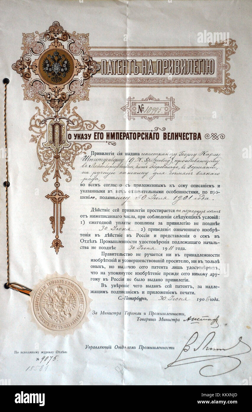 Patenturkunde Karl Spitzenberg Russland 1906 tagliato Foto Stock