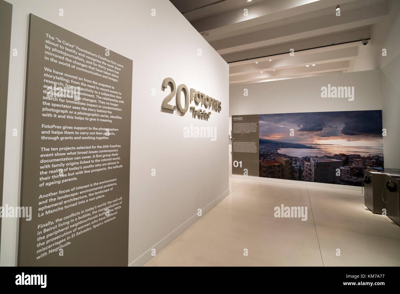 Caixa Forum di Madrid e madrid come destinazione per le vacanze Foto Stock