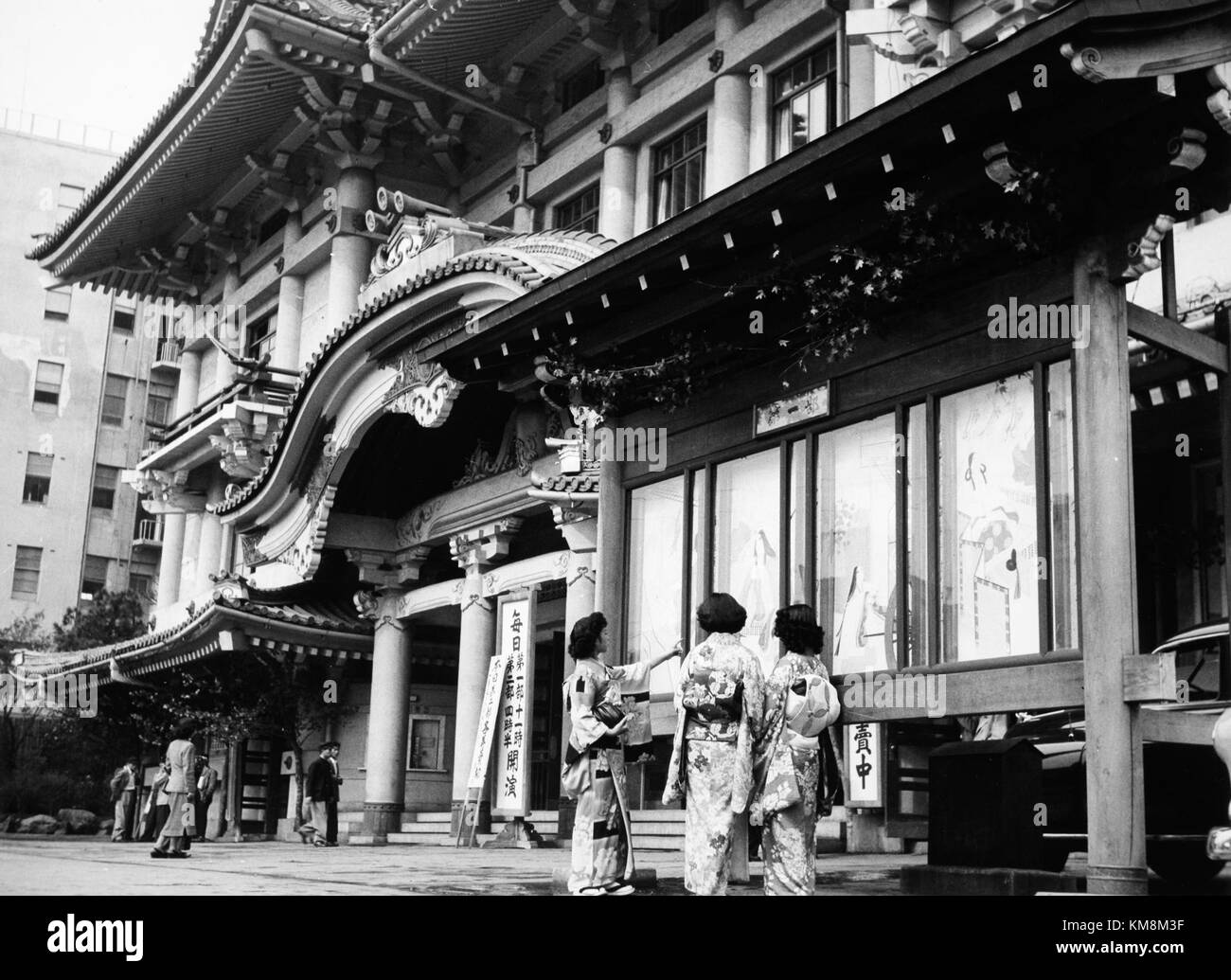 Teatro Kabuki a Tokyo Foto Stock