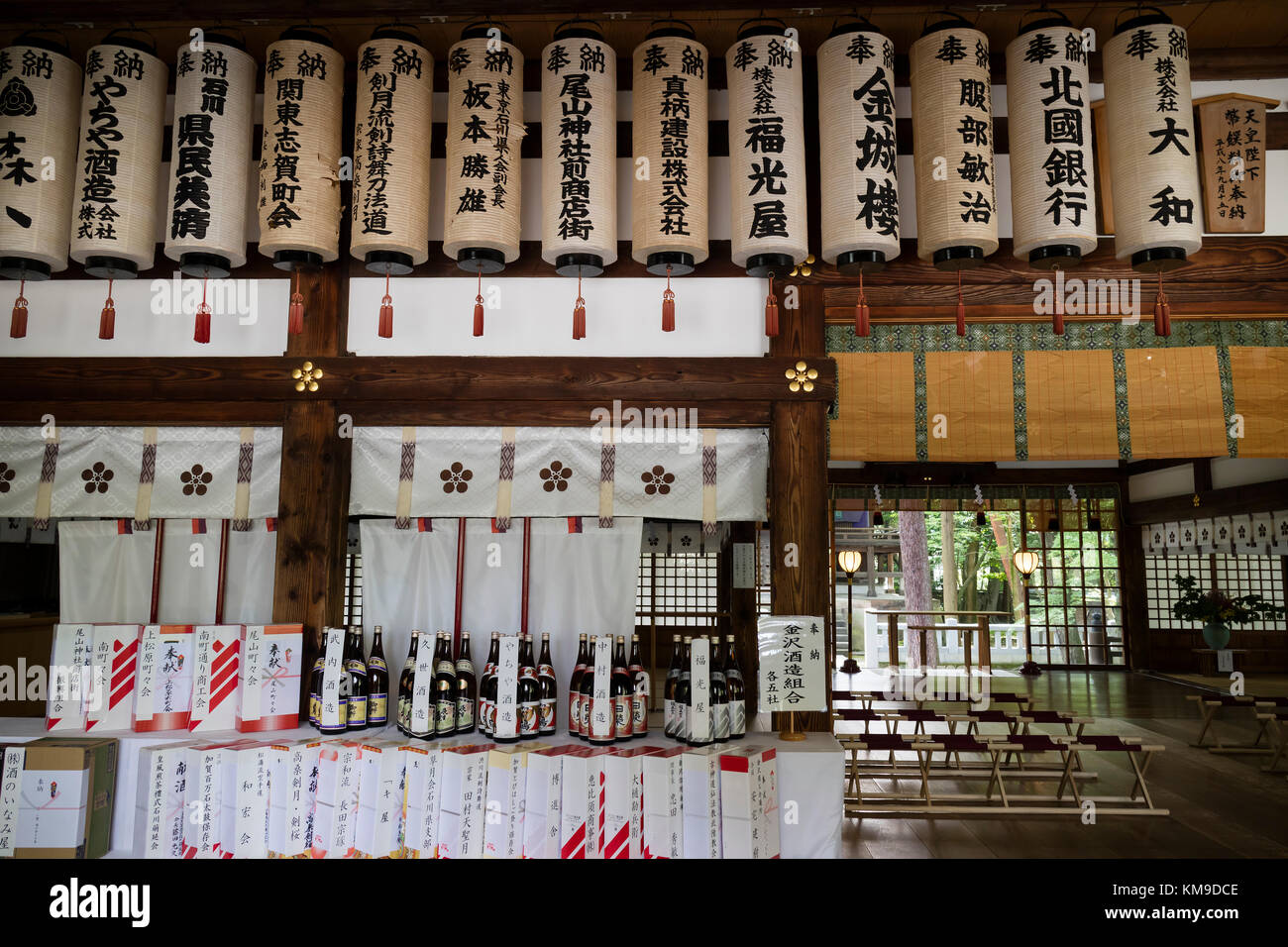 Dolce giapponese sake bottiglie, la gru bianca il vino di prugne umeshu,  benikikusui premium amor di prugne e premium-shinluchu liquore di  albicocche Foto stock - Alamy