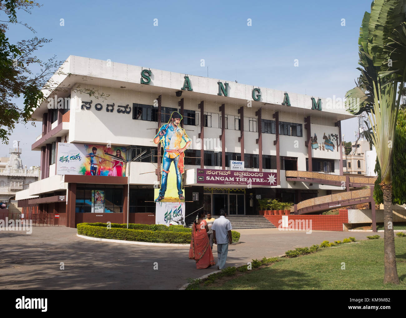 Sangam Theatre, Mysore, Karnataka, India. Foto Stock