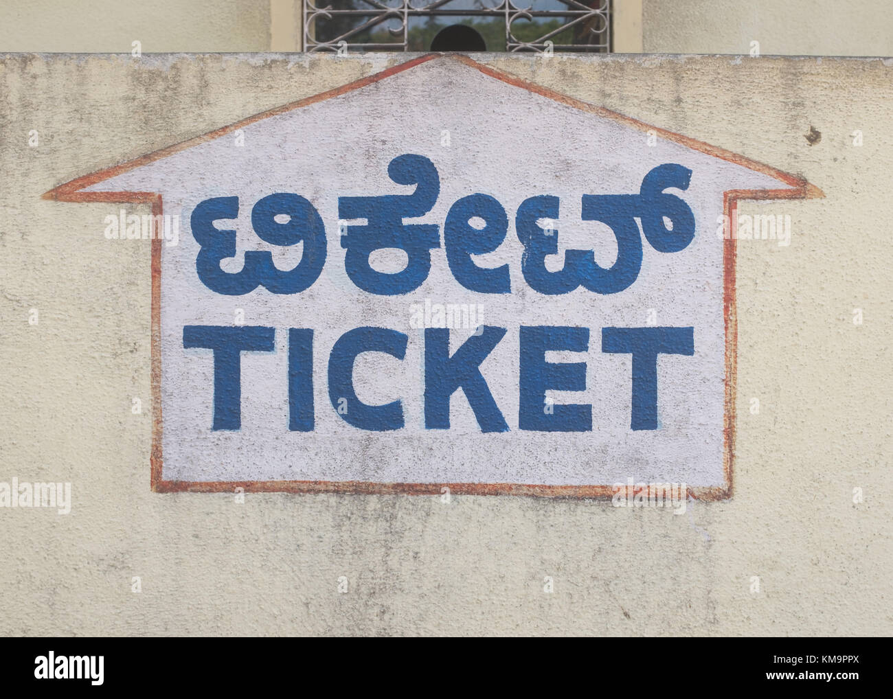 Segno del biglietto, Mysore, Karnataka, India. Foto Stock