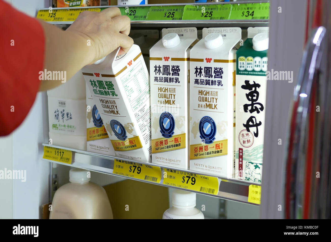 Taipei, Taiwan - 19 ottobre 2017 : donna selezione di latte nel negozio di alimentari diario e il reparto forzen Foto Stock
