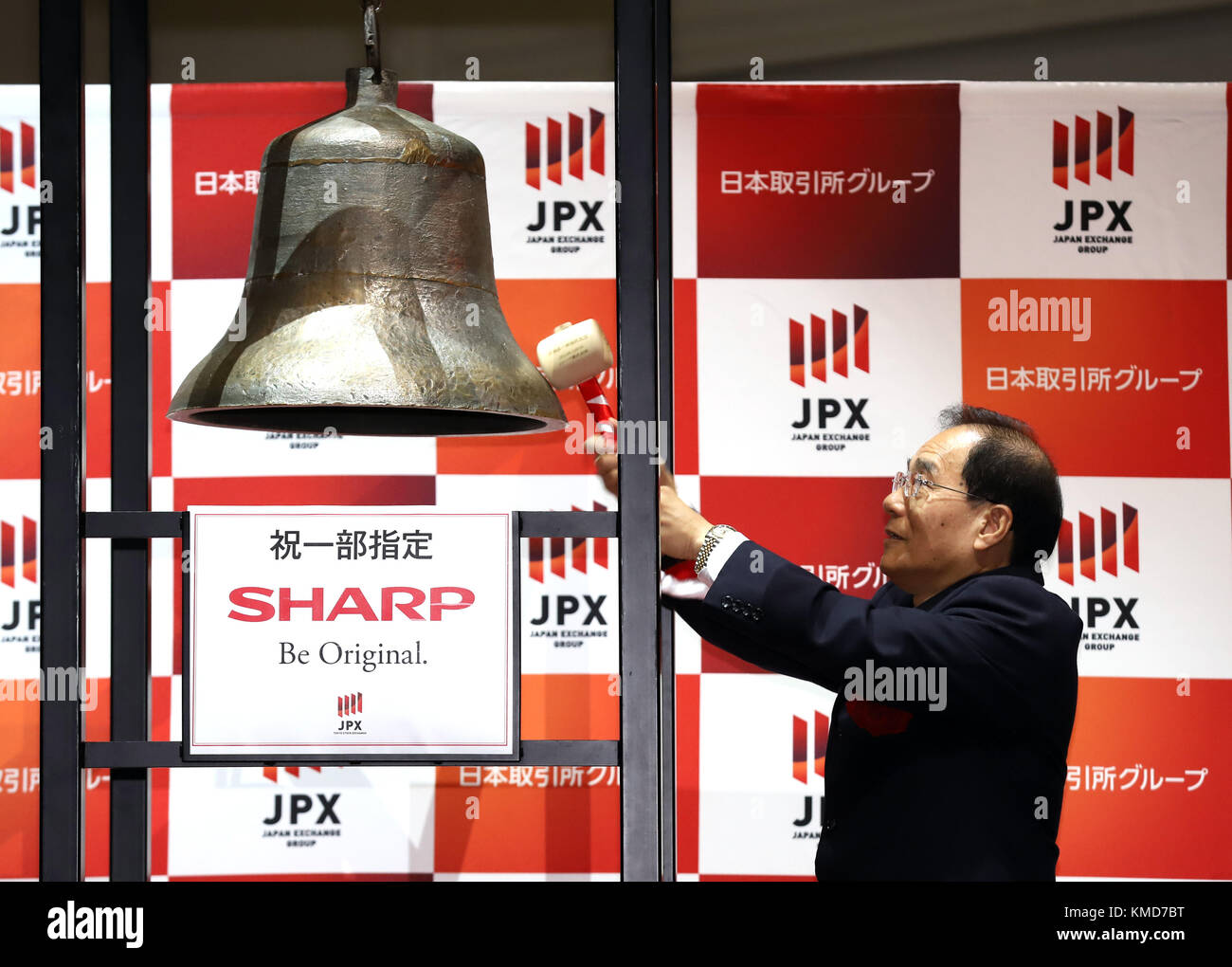 Giovedì. 7 dicembre 2017. 7 dicembre 2017, Tokyo, Giappone - il gigante dell'elettronica giapponese Sharp president e il vice presidente di Taiwan Hon hai Tai Jeng-Wu suona la campana mentre Sharp ritorna la prima sezione della Borsa di Tokyo (TSE) durante una cerimonia al TSE di Tokyo giovedì 7 dicembre 2017. Crediti: Yoshio Tsunoda/AFLO/Alamy Live News Foto Stock