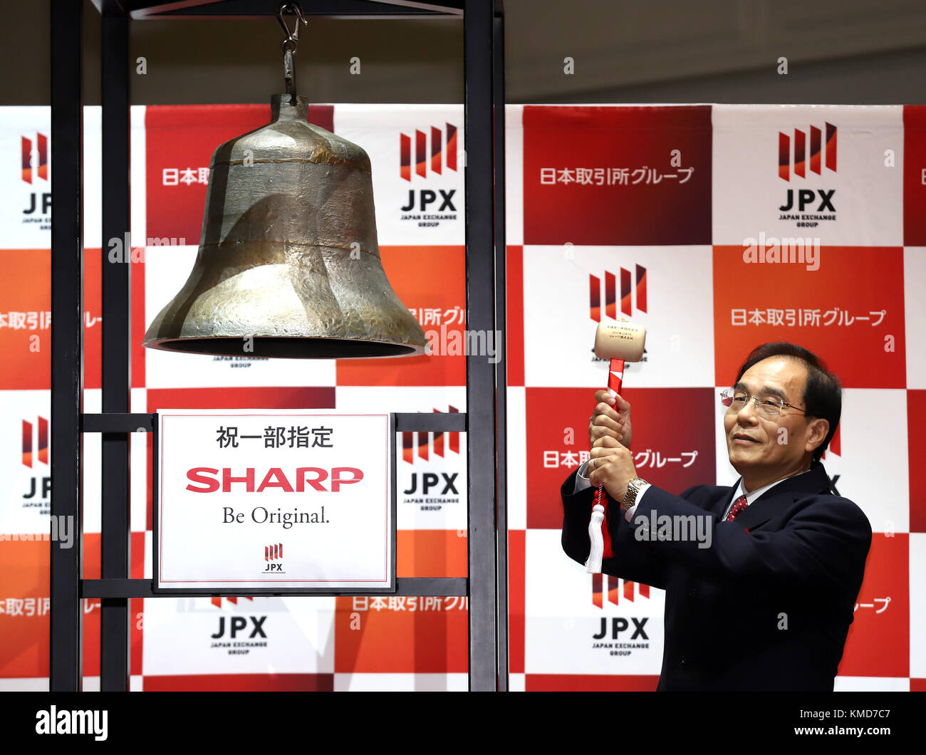 Giovedì. 7 dicembre 2017. 7 dicembre 2017, Tokyo, Giappone - il gigante dell'elettronica giapponese Sharp president e il vice presidente di Taiwan Hon hai Tai Jeng-Wu suona la campana mentre Sharp ritorna la prima sezione della Borsa di Tokyo (TSE) durante una cerimonia al TSE di Tokyo giovedì 7 dicembre 2017. Crediti: Yoshio Tsunoda/AFLO/Alamy Live News Foto Stock