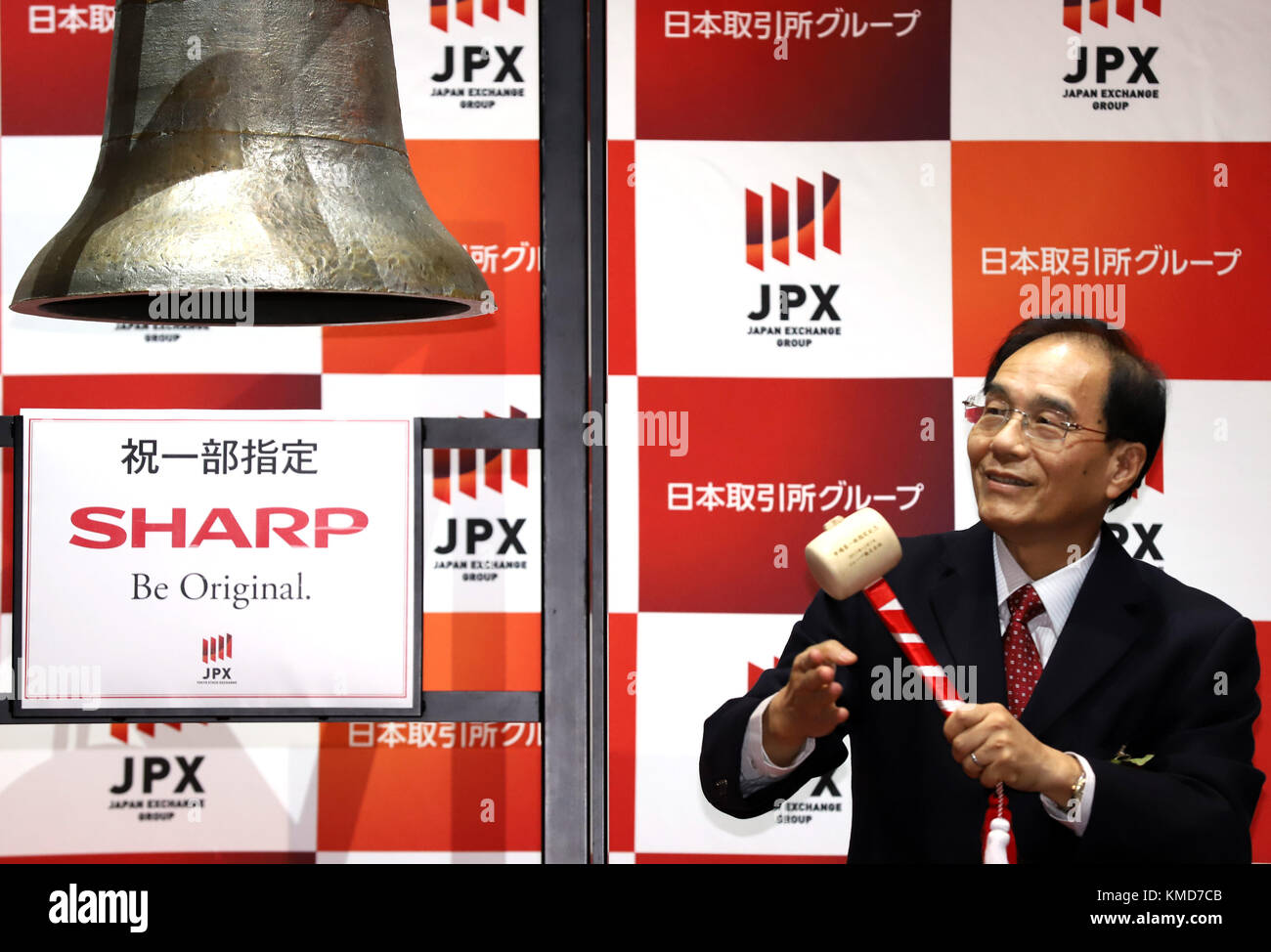 Giovedì. 7 dicembre 2017. 7 dicembre 2017, Tokyo, Giappone - il gigante dell'elettronica giapponese Sharp president e il vice presidente di Taiwan Hon hai Tai Jeng-Wu suona la campana mentre Sharp ritorna la prima sezione della Borsa di Tokyo (TSE) durante una cerimonia al TSE di Tokyo giovedì 7 dicembre 2017. Crediti: Yoshio Tsunoda/AFLO/Alamy Live News Foto Stock
