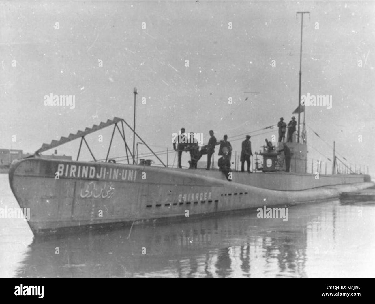 Il sottomarino turco Birindji-in-uni è una storica nave navale. Ha svolto un ruolo significativo nelle operazioni navali e nella storia militare della Turchia. Questo sottomarino, come molti dei suoi tempi, è stato progettato per la guerra sottomarina e le operazioni di difesa. Foto Stock