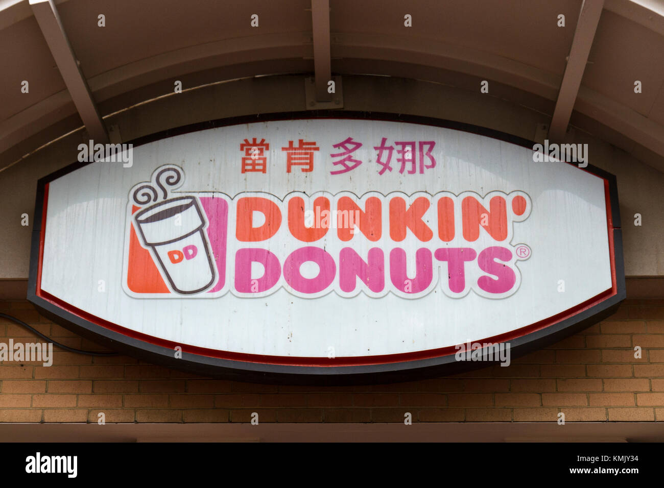 Dunkin' Donuts sign in Chinatown, Washington DC, Stati Uniti. Foto Stock