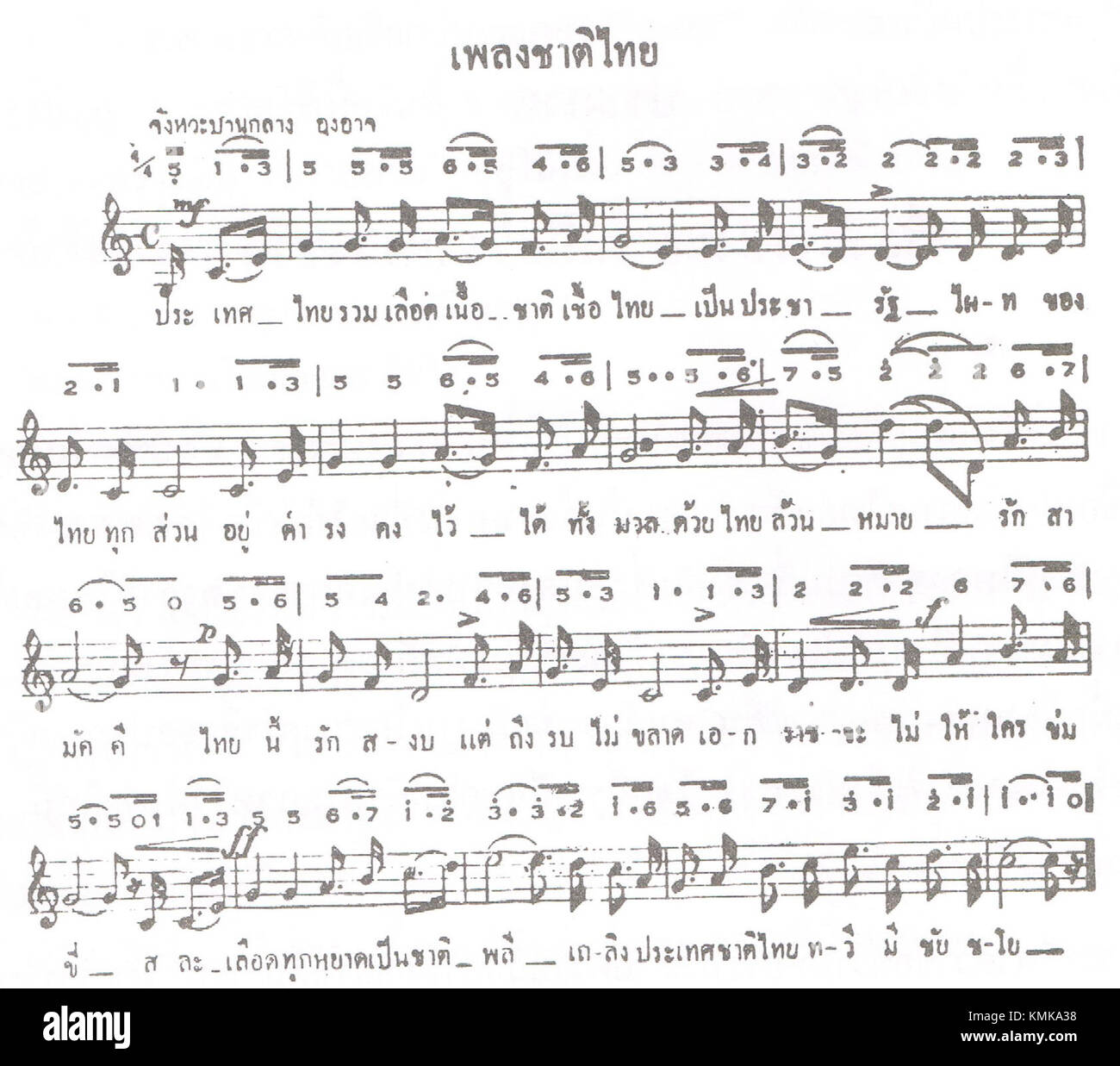 Phleng Chat Thai è l'inno nazionale della Thailandia e lo spartito ufficiale rappresenta la sua composizione musicale. L'inno è una parte essenziale della cultura thailandese, suonata durante eventi e cerimonie ufficiali come simbolo di orgoglio e unità nazionale. Foto Stock