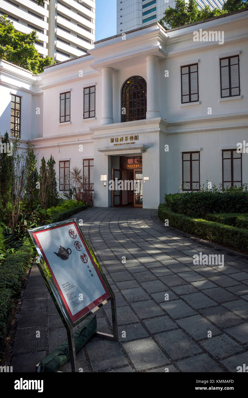 Lok Cha Tea House Hong Kong Park, Hong Kong Foto Stock