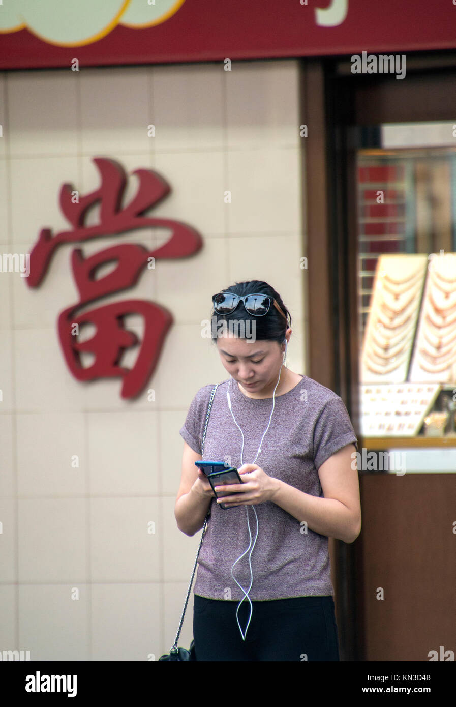 Singapore,asia,Singapore vista,Singapore stock foto,Singapore fotografia stock,Singapore street,Singapore,Singapore vacanze,travel singapore Foto Stock