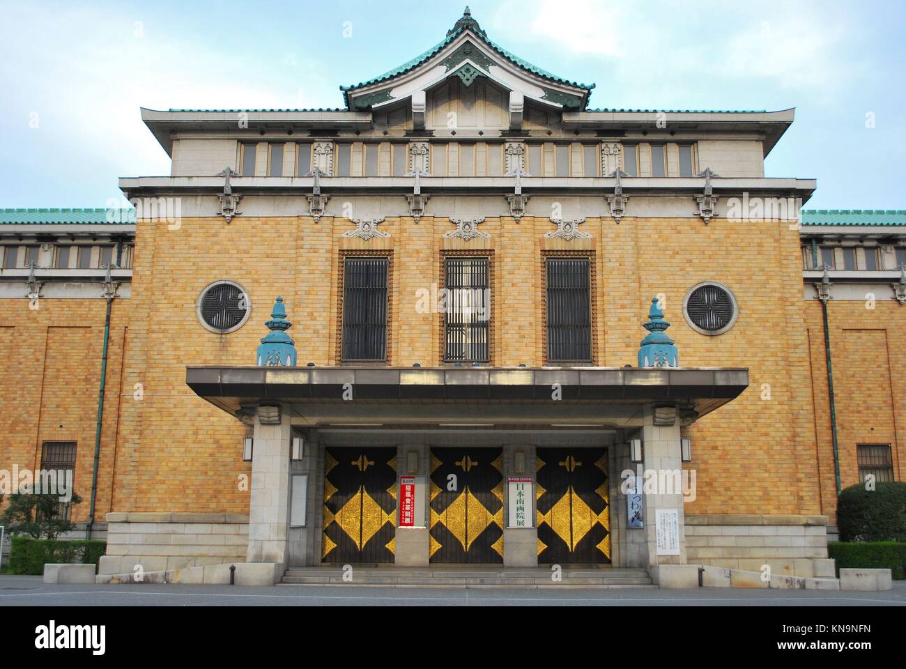 Giappone - 12 aprile: Anteriore vista maestosa del Kyoto Museo municipale di arte adottate il 12 aprile 2008 nella città di Kyoto, Giappone. Foto Stock
