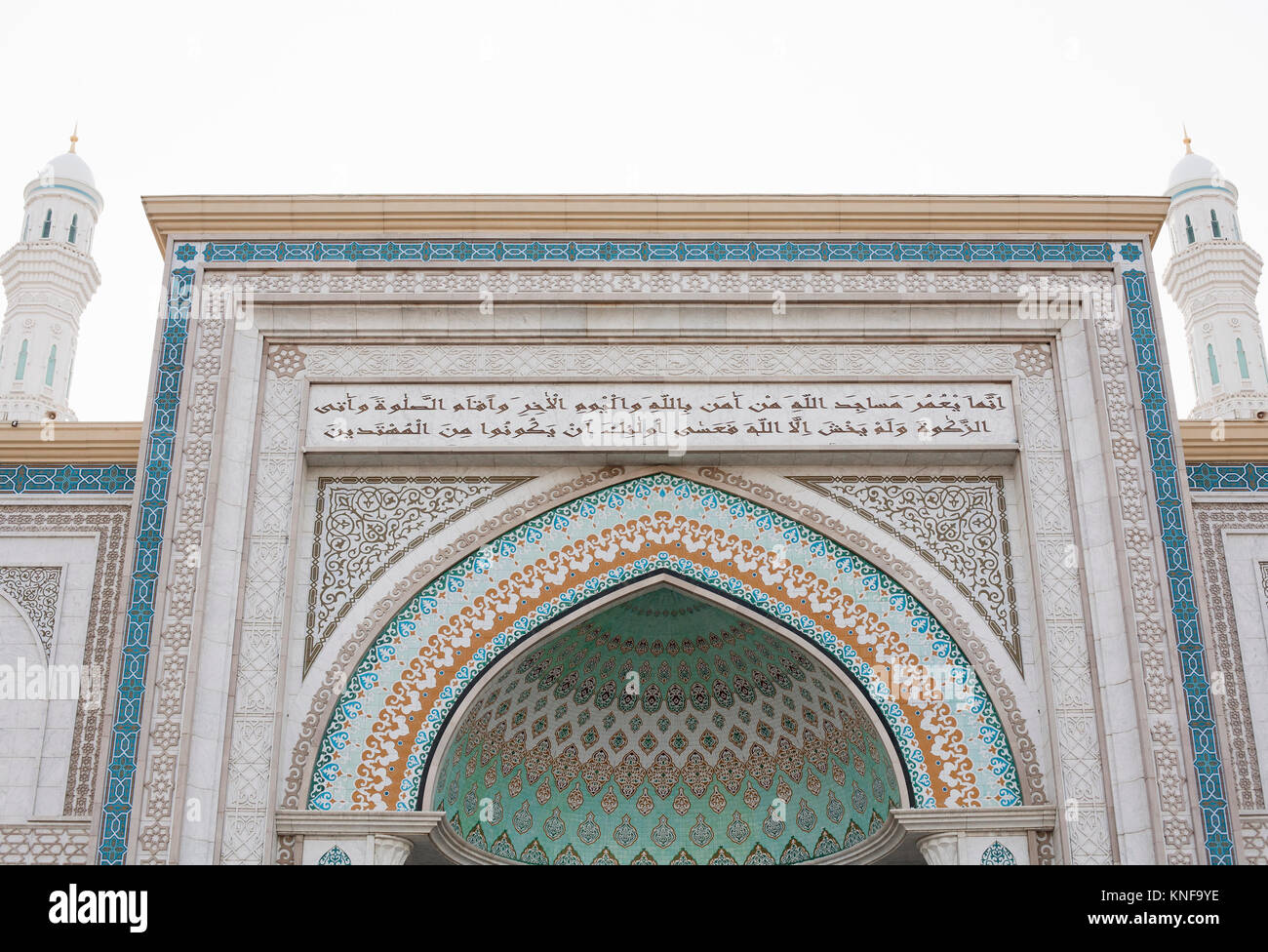 Esterno ornati di Hazret la Moschea del Sultano, Astana, Kazakistan, Asia Foto Stock