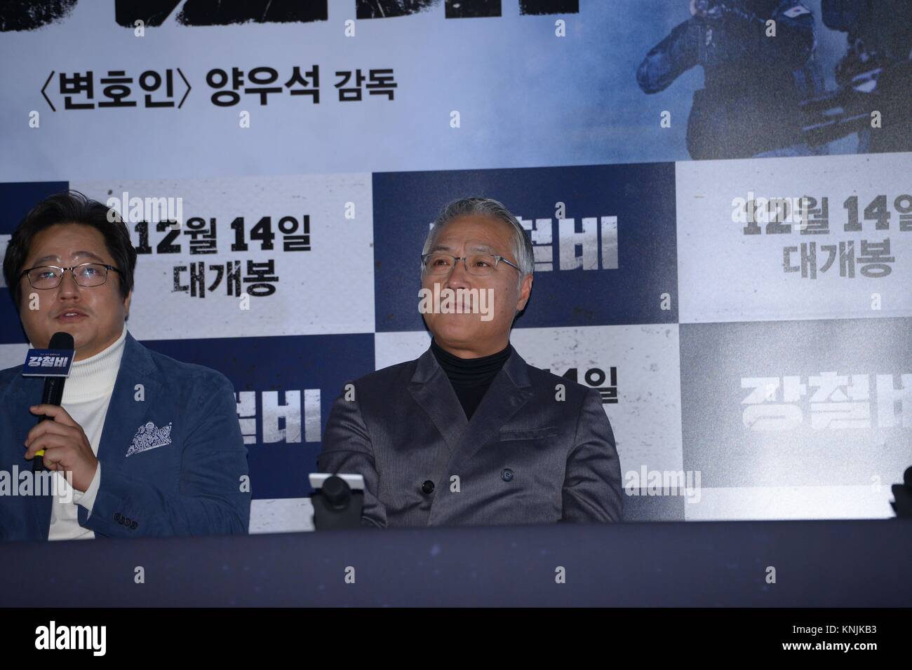 Seul in Corea. Undicesimo Dec, 2017. Jung Woo-sung, Kwak Do-ha vinto, Kim Eui-sung e Lee Kyeong Yeong frequentare la pressa premiere di " acciaio " pioggia a Seul, in Corea il 11 dicembre, 2017.(Cina e Corea diritti) Credito: TopPhoto/Alamy Live News Foto Stock