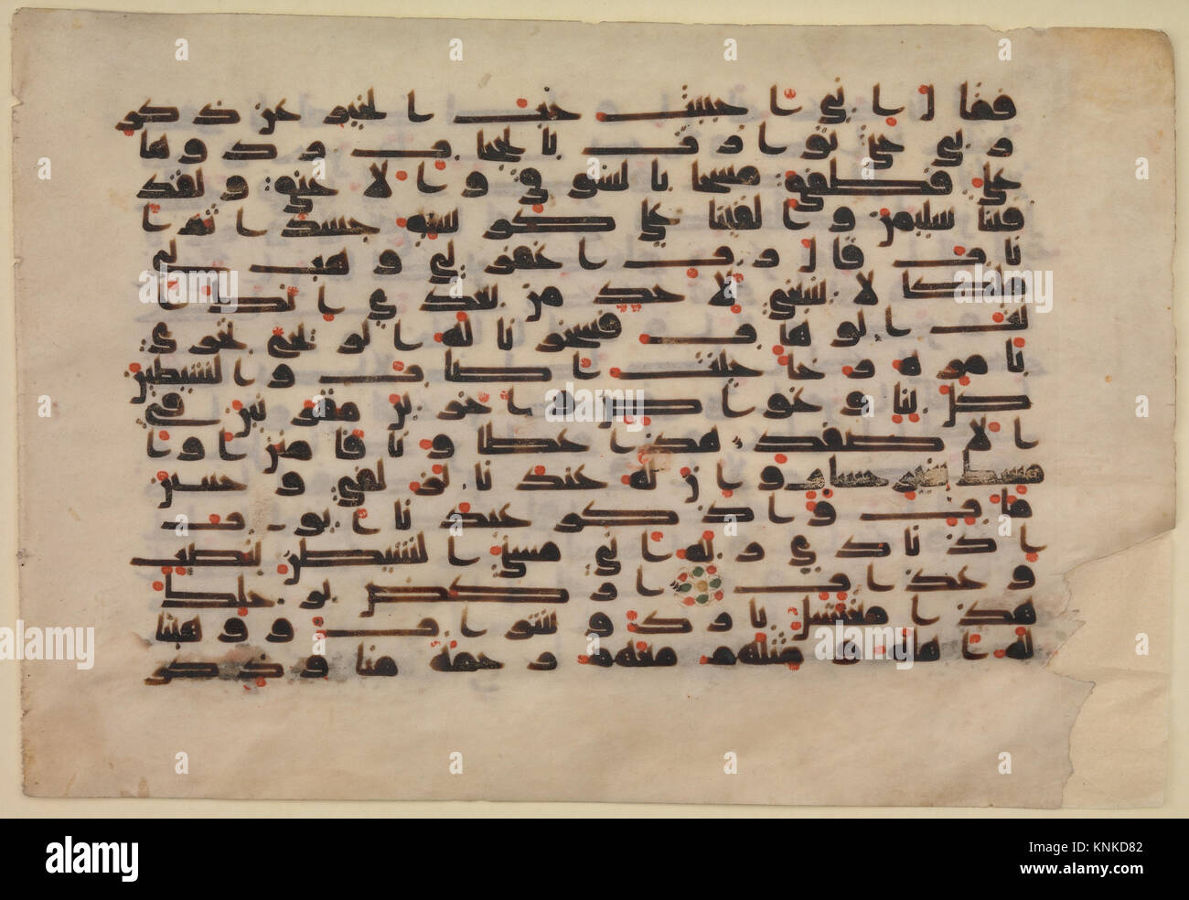 Foglio da un manoscritto Corano, VIII-IX secolo, fatto in Egitto o Iraq, Medio: Inchiostro su pergamena Foto Stock