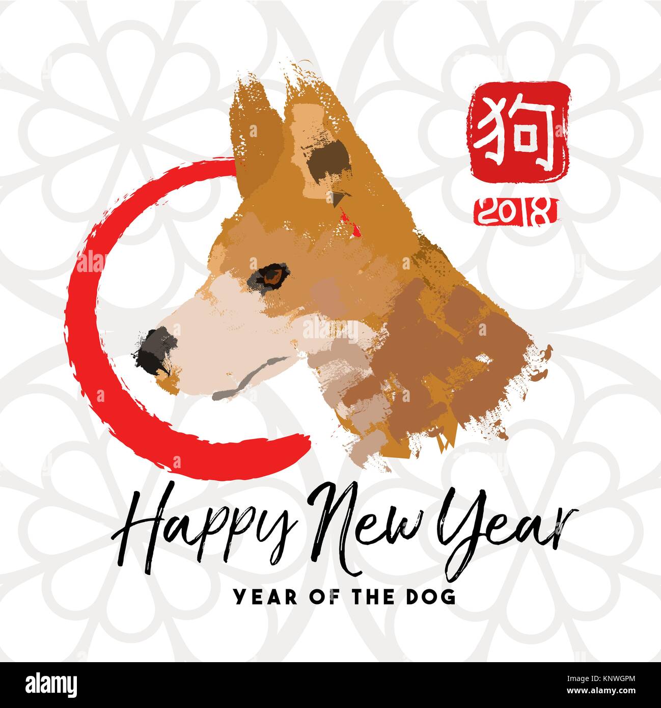 Felice anno nuovo cinese del cane 2018 biglietto di auguri con disegnati a mano illustrazione degli animali arte asiatica, decorazione zen e cerchio calligraph tradizionali Illustrazione Vettoriale