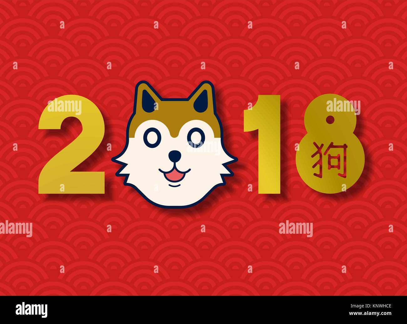 Il Capodanno cinese 2018 gold preventivo tipografia illustrazione con graziosi Shiba Inu cucciolo e calligrafia tradizionale che significa cane. EPS10 vettore. Illustrazione Vettoriale