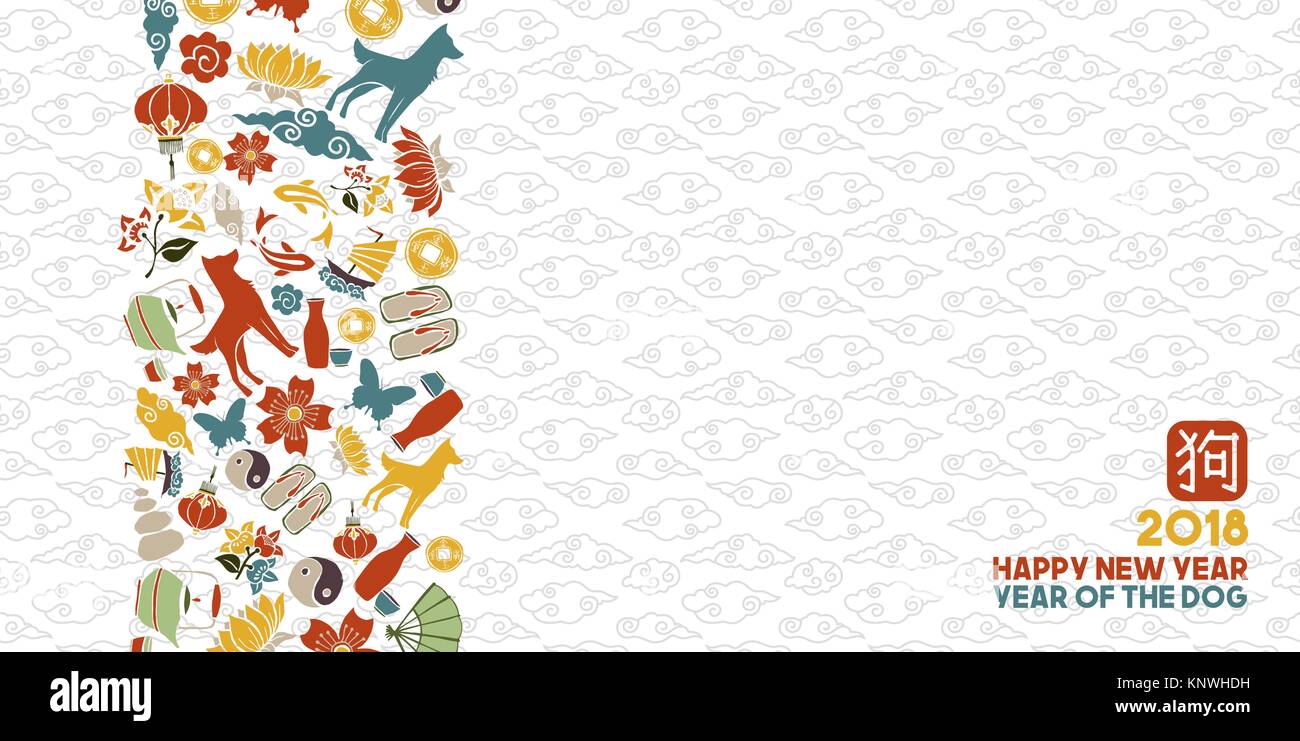 Anno Nuovo Cinese del cane 2018 greeting card illustrazione con la tradizionale cultura asiatica decorazione icona. EPS10 vettore. Illustrazione Vettoriale
