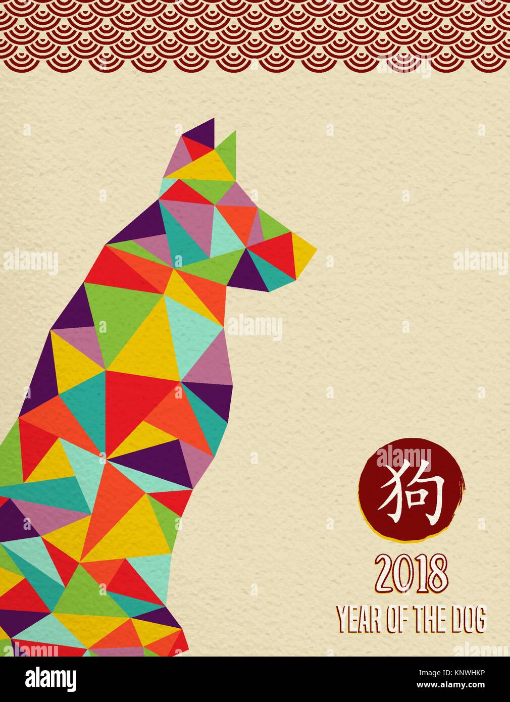 Felice Anno Nuovo Cinese 2018 illustrazione con colorati cucciolo fatta di geometria astratta forme e calligrafia tradizionale che significa cane. EPS vettore10 Illustrazione Vettoriale