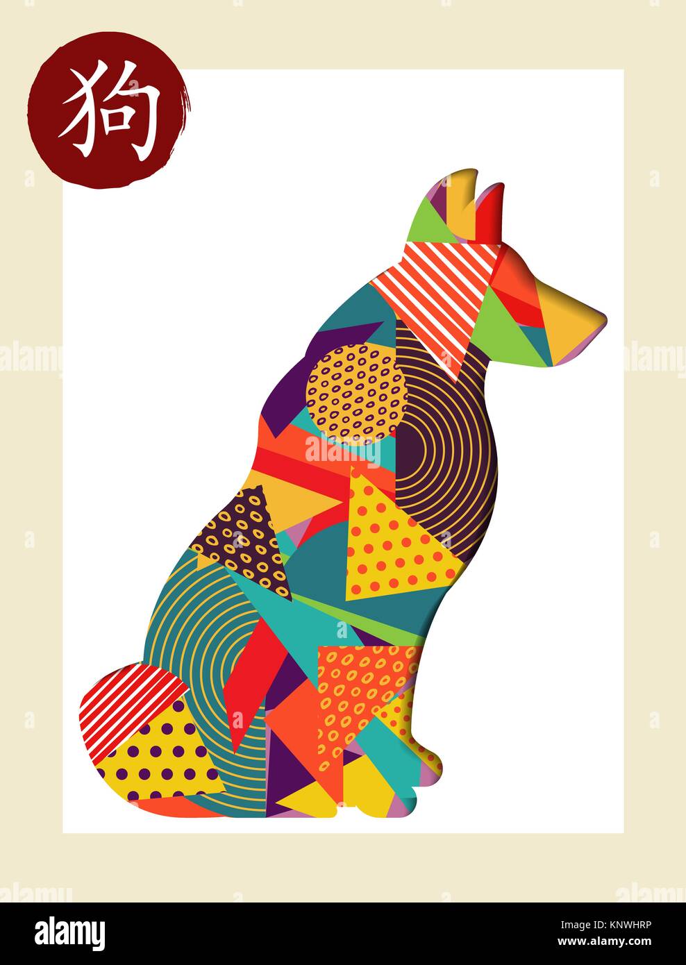 Felice Anno Nuovo Cinese del cane 2018 illustrazione con colorati cucciolo fatta di geometria astratta forme e calligrafia tradizionale simbolo. EPS10 vec Illustrazione Vettoriale