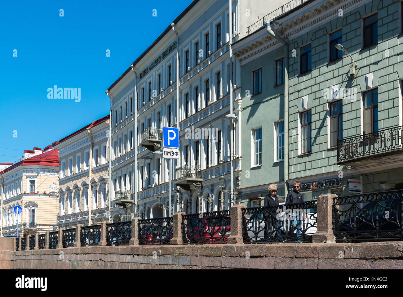San Pietroburgo, Russia - 4 giugno 2017. Argine del fiume Moika e Consolato Generale del Giappone Foto Stock