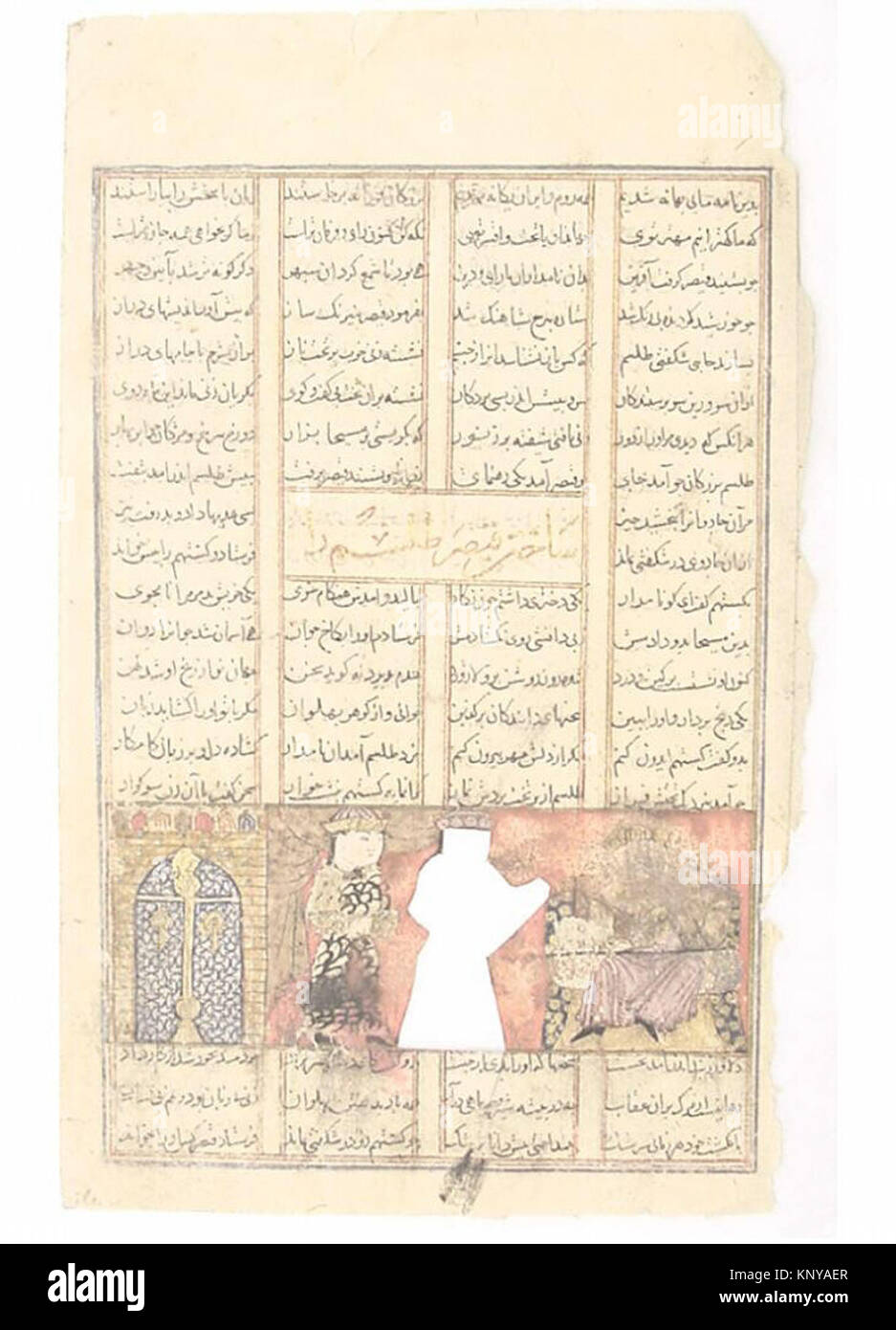 Portafoglio di manoscritti persiani che mostra Rustam che coinvolge un drago nella sua terza avventura eroica, con dettagliate miniature pittoriche, costumi tradizionali e intricate decorazioni di sfondo caratteristiche delle illustrazioni Shahnama. Foto Stock