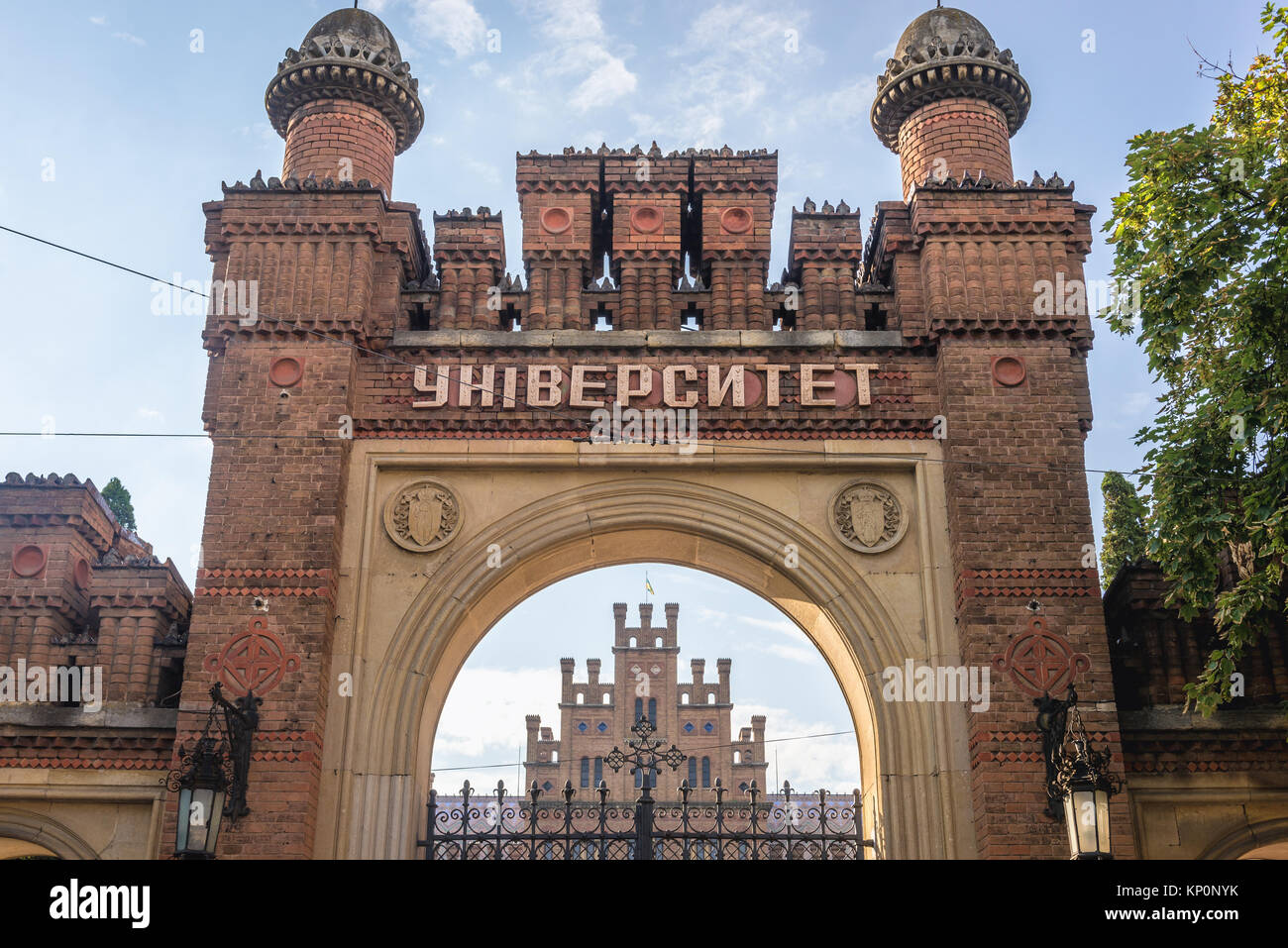 Ingresso principale di Yurii Fedkovych Chernivtsi National University in Chernivtsi (Polacco: Czerniowce) città in Ucraina occidentale Foto Stock